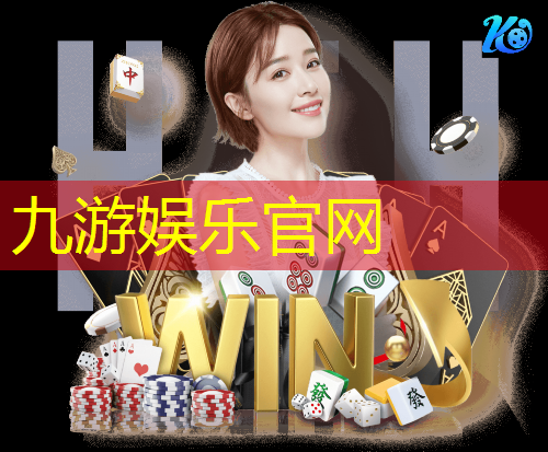 九游,上海市足球三级裁判员培训班