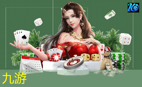 九游娱乐,幼儿足球比赛简单介绍语