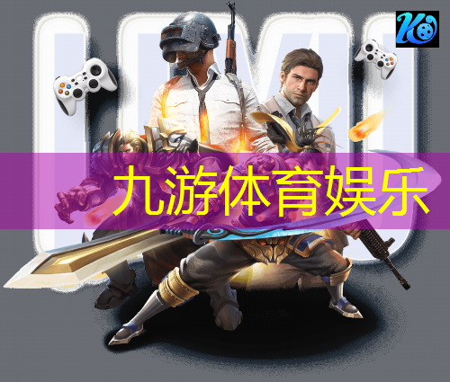 九游娱乐官网,咸阳鼎胜足球培训机构怎么样