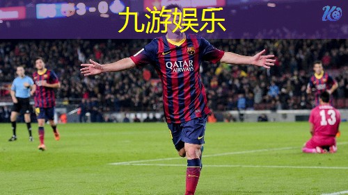 九游,城阳有没有足球培训班