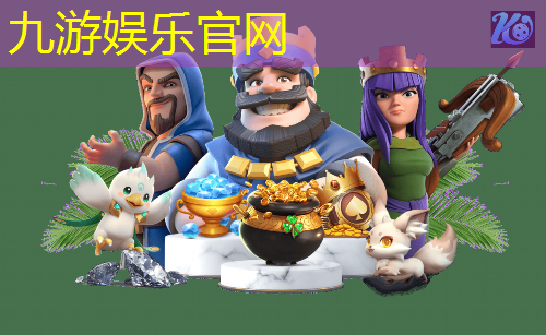 九游娱乐,武安少儿足球培训学校有哪些