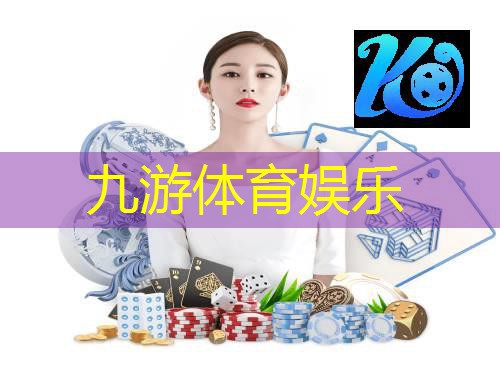 九游娱乐,庆云县业余足球培训班在哪里