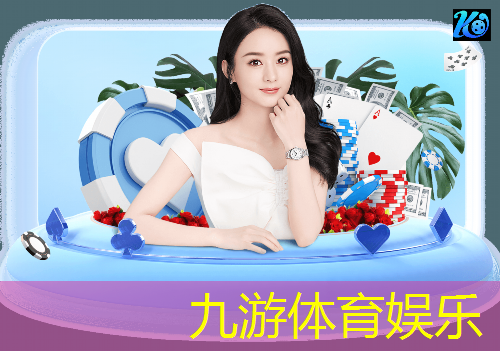 九游体育娱乐,长春足球课成人培训机构