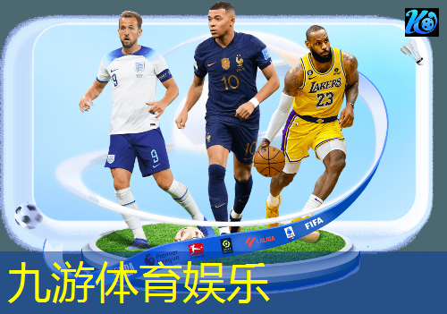九游,大连足球单招培训学校在哪