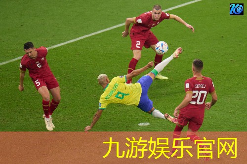 九游,锦州儿童足球培训机构排名