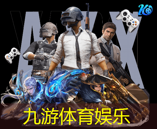 九游体育娱乐,足球青训队内规则有哪些