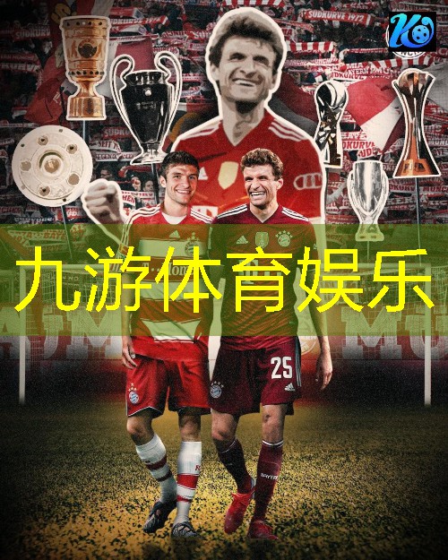 九游娱乐官网,实况足球的二次触球技巧