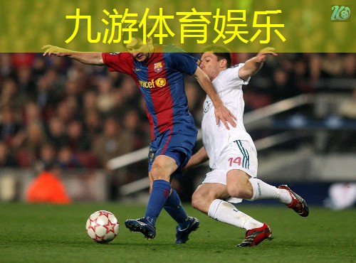 九游娱乐官网,兴仁足球比赛规则介绍
