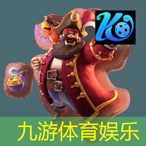 九游娱乐官网,温州线下足球培训机构哪家好