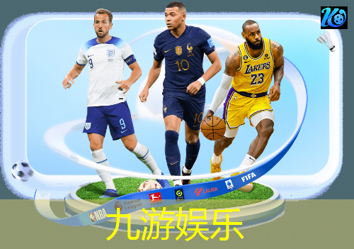 九游,几岁培训孩子足球最好