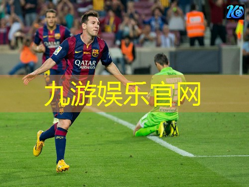 九游体育娱乐,足球劈叉传球技巧口诀