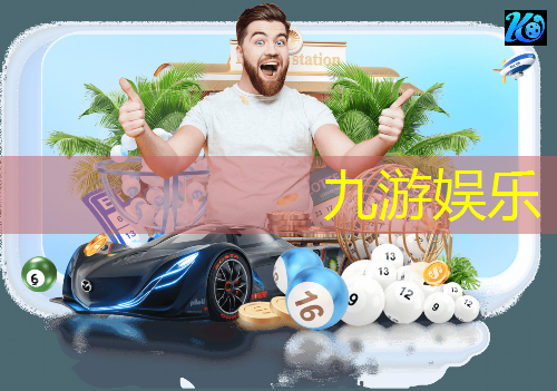 九游,义乌足球单招培训学校有哪些