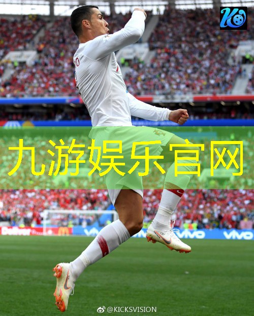 九游,两人三门足球比赛规则介绍