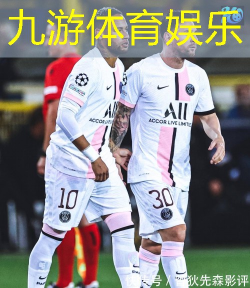 九游娱乐官网,大班足球比赛介绍