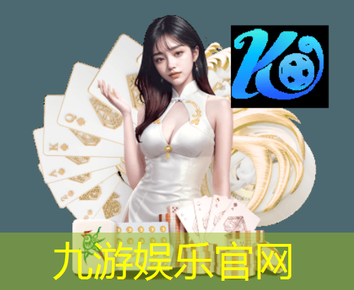 九游娱乐,广元足球教练培训机构哪家好