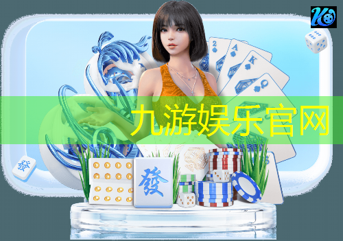 九游体育娱乐,幼儿园拍足球技巧