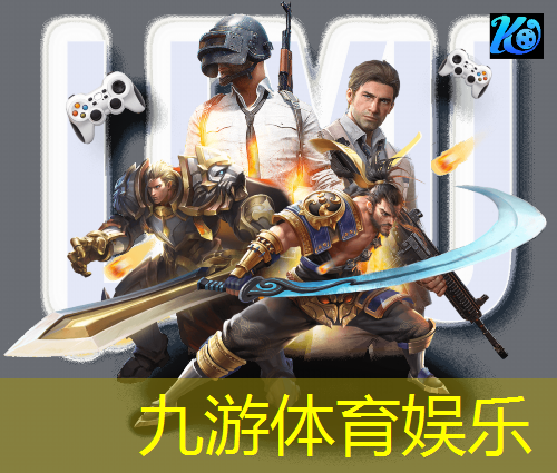 九游娱乐,足球绕杆考试中的颠球技巧