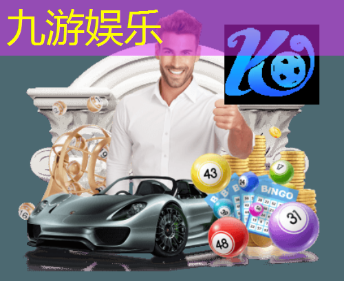 九游体育娱乐,足球五人制规则如何踢