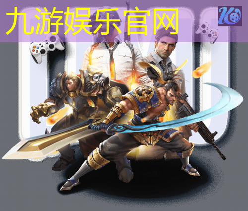 九游,成年业余足球比赛规则介绍