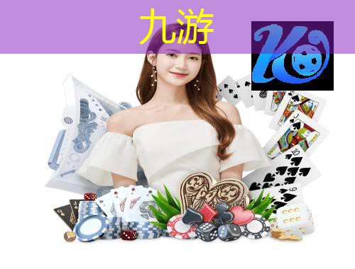 九游娱乐官网,新桥少儿足球培训学校怎么样