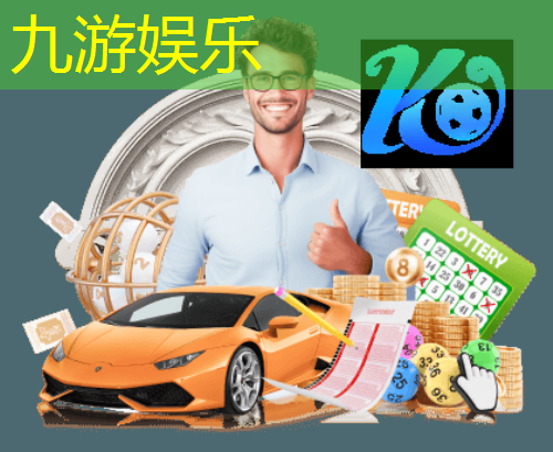 九游娱乐,大师的配合足球有哪些规则
