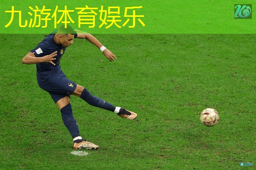 九游体育娱乐,足球比赛经典游戏规则介绍