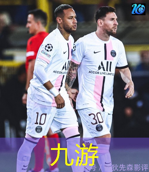 九游,小学阶段足球培训协议