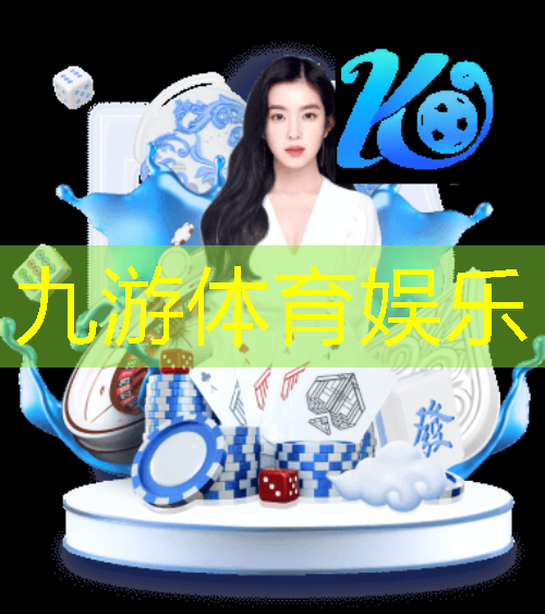 九游,育英足球培训怎么样啊