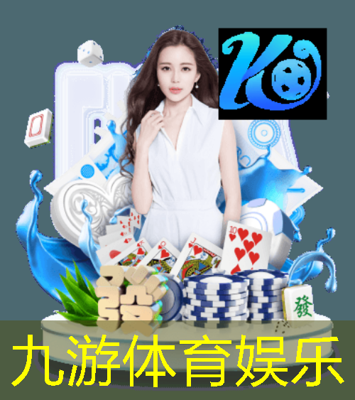 九游娱乐,普洱成人足球培训学校有哪些