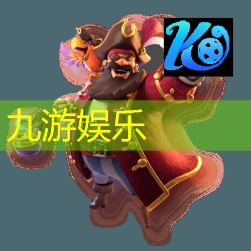 九游娱乐,东阳贝斯特足球培训怎么样
