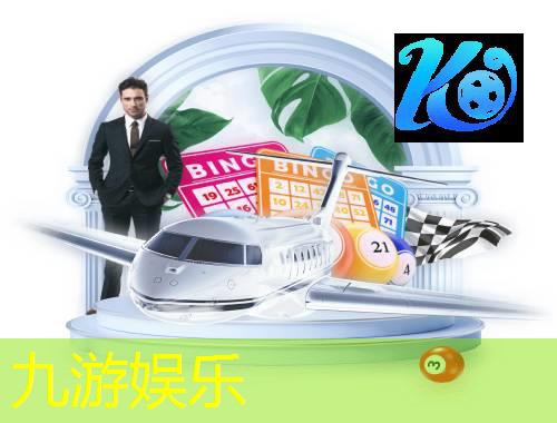 九游娱乐官网,歙县足球培训机构