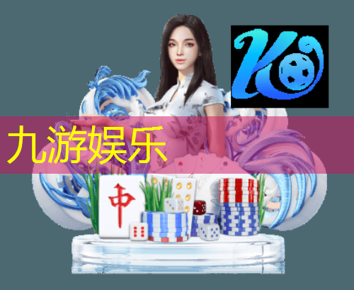 九游娱乐官网,荆州青少年足球培训班有哪些
