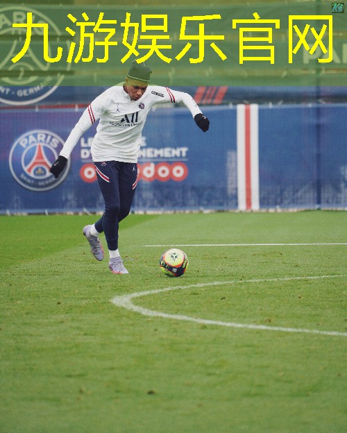 九游娱乐官网,足球队7人分配规则是什么