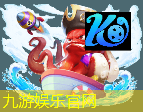 九游娱乐,足球加赛时间规则表格怎么做