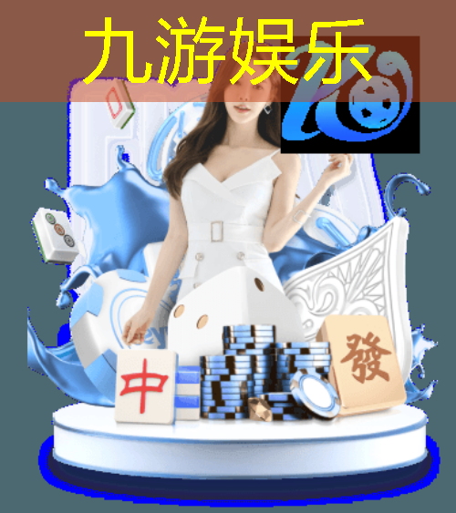 九游娱乐官网,足球技巧新手入门传球