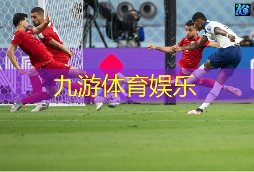 九游,小学班级足球比赛班级介绍