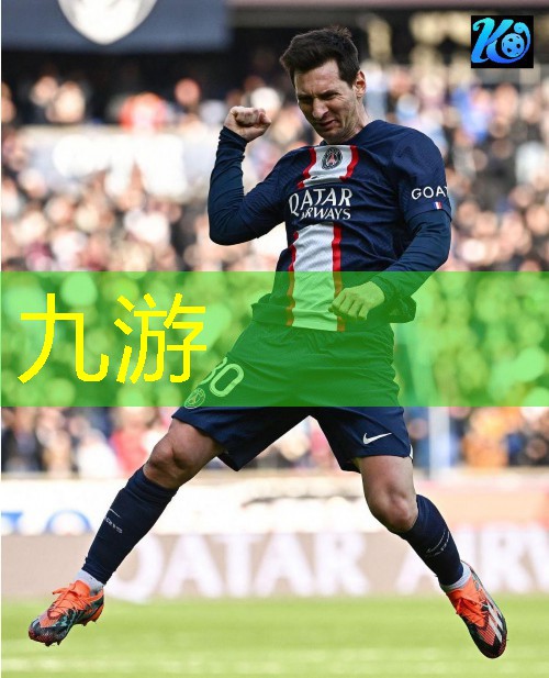 九游体育娱乐,介绍足球比赛的词语