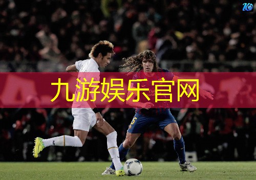 九游,足球边线发球空翻规则