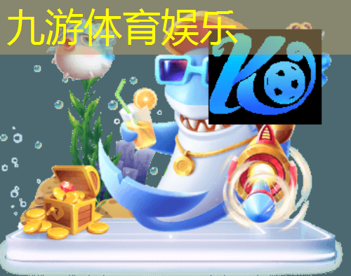 九游娱乐,英超足球串场规则是什么
