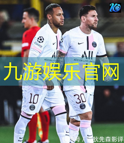 九游,吴江踢足球培训机构