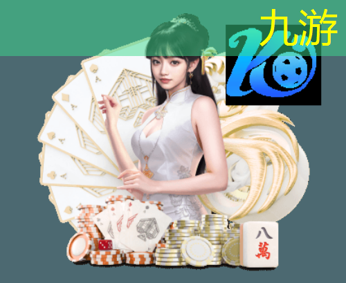 九游娱乐,德国足球比赛介绍语录英语