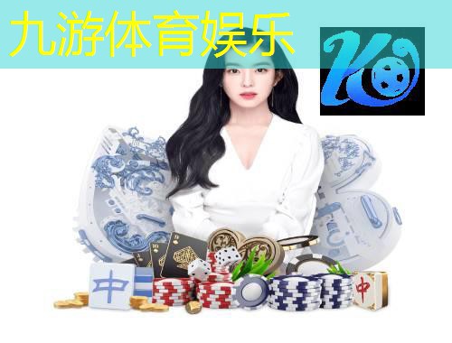 九游娱乐,文艺北路足球培训班在哪里
