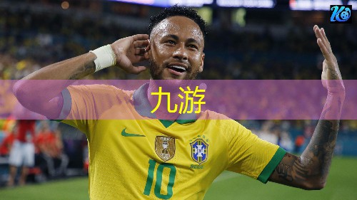 九游,鸡脖实况足球技巧