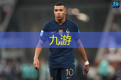 九游,2016欧洲杯c罗一个人扛起全队