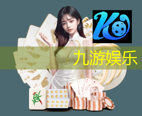 九游娱乐,教小孩足球培训班