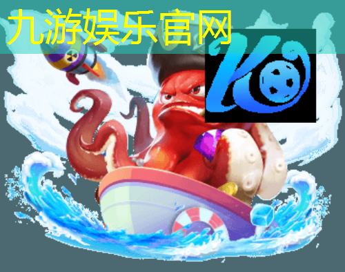 九游娱乐官网,汕头足球培训 成人培训机构