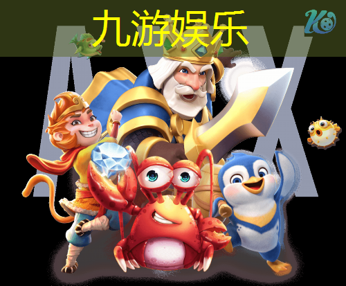 九游娱乐官网,足球跑全场解球技巧口诀