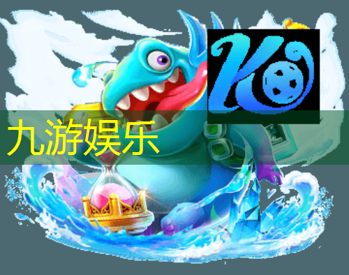 九游娱乐官网,足球联赛积分默认规则是什么