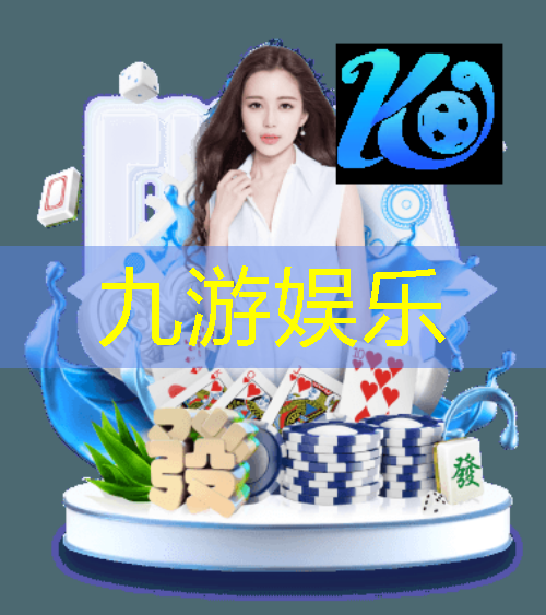 九游娱乐,足球教练员培训伤感