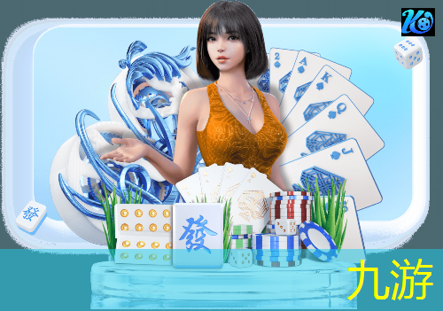 九游娱乐,西昌足球裁判培训